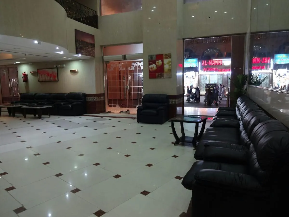 Maather Al Jewar Hotel La Mecque 3*,