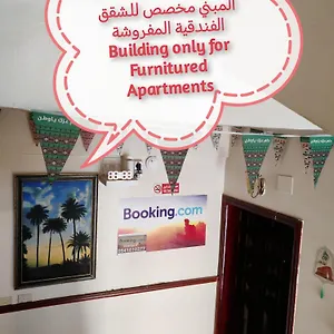 Apartment Khair Jewaar Al Madinah Medina