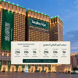 Otel Al Kiswah Towers, Mekke