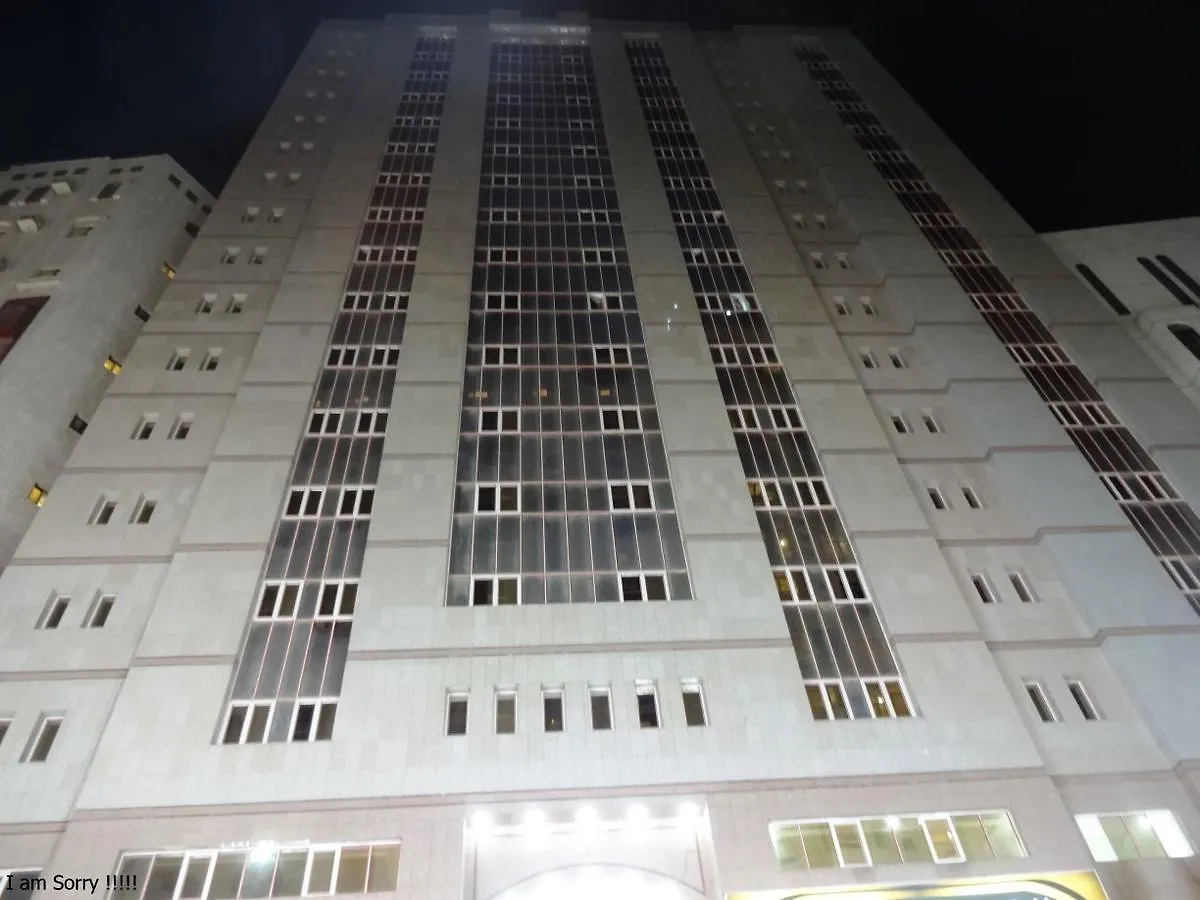Maather Al Jewar Hotel Meca